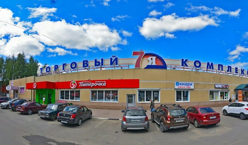 Мадагаскар электросталь бассейн. Комсомольская 1 электросталь. Планета здоровья электросталь. Планета детей электросталь ялагина. Планета электросталь.