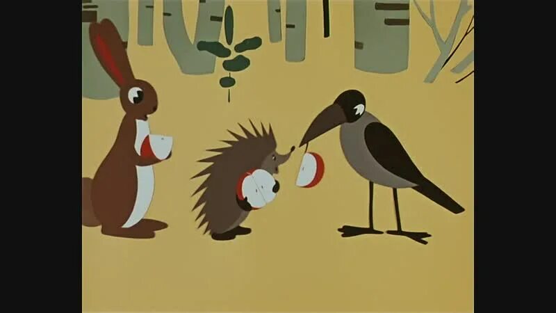 Сутеев в. Две сказки яблоко. Музыкальная книжка сутеева. Две сказки. Еж из советских мультиков.