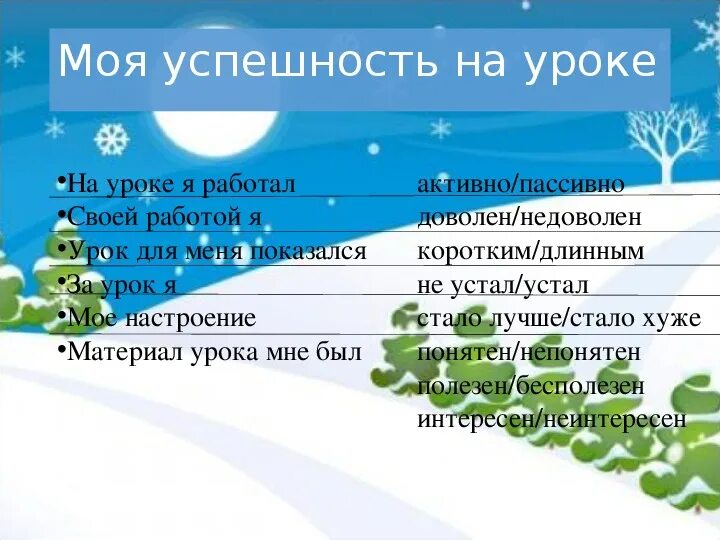 Расскажи погоду в новом. Произведения Татьяны Пономаревой. Произведения Татьяны Пономаревой 3 класс.