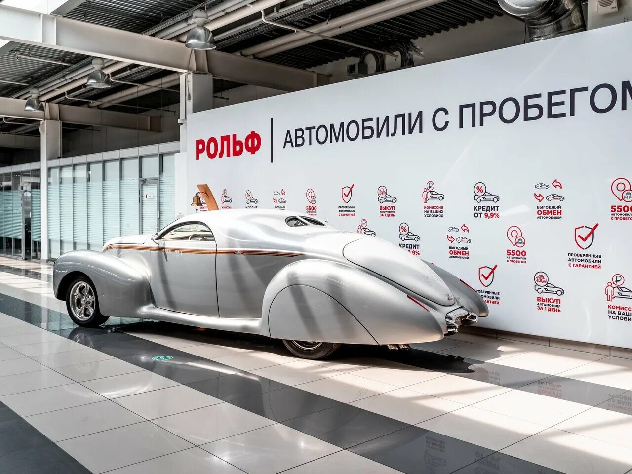 Рольф северо запад москва авто с пробегом