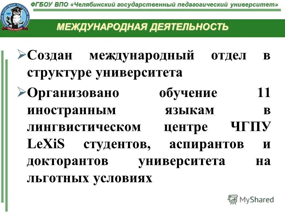 фгбоу характеристика. фгбоу характеристика. фгбоу характеристика. н ульянова. фгбоу характеристика.