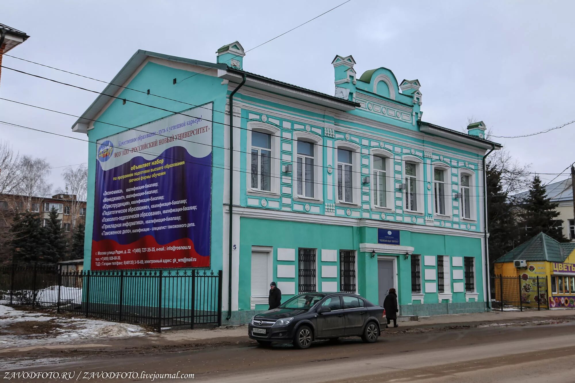 Гагарин смоленская город. Вакансия г гагарин. Гагарин город. Г гагарин фото. Гагарин город.