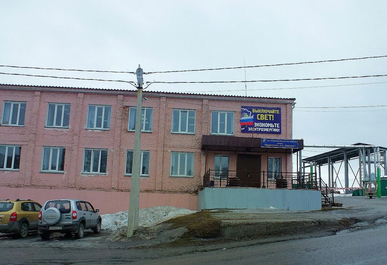 Яшкино кемеровская область. Погода в яшкино на 3 дня. Город яшкино кемеровская область. Село яшкино кемеровская область. Яшкино достопримечательности.
