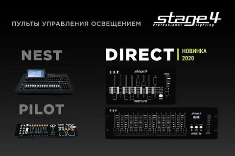 Стейдж 4