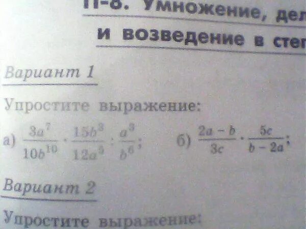 Упростите выражение корень из 12