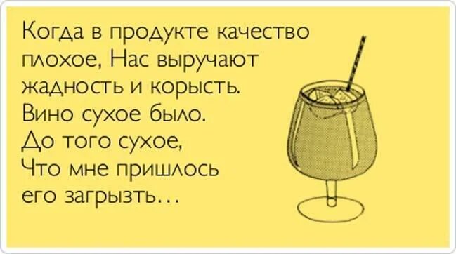 Что делать после того как напилась. Что делать после того как напилась