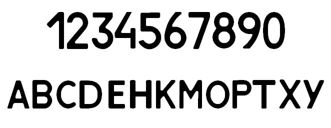 Каких букв нет в номерах и почему
