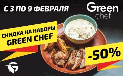 Green chef