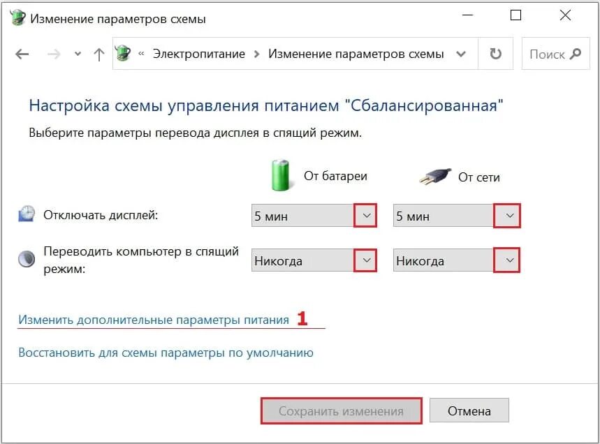Как сделать чтобы экран не выключался на компьютере. При включении ноутбука. Кнопка включения ноутбука. Погас экран на ноутбуке что делать. Монитор для ноутбука леново.