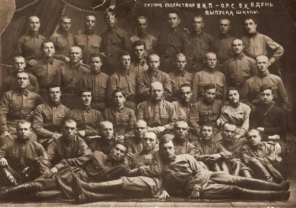 Гпу ссср огпу. Огпу 1922 год. Сотрудники вчк огпу. Огпу нквд мгб. Огпу 1927 год.