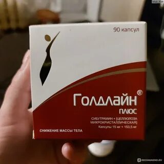 Листата и голдлайн плюс вместе