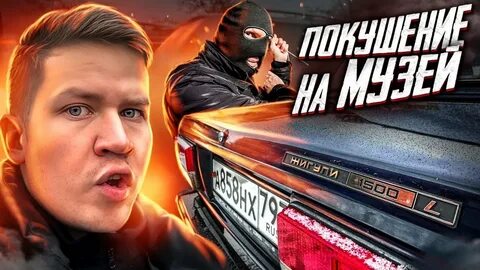 Русский ресейл