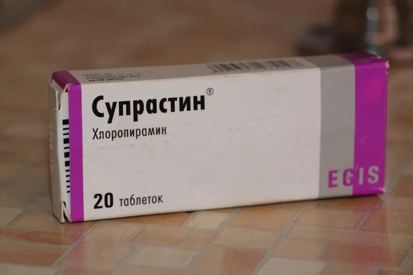 Чем заменить супрастин в домашних условиях Супрастин более современные аналоги 59 фото