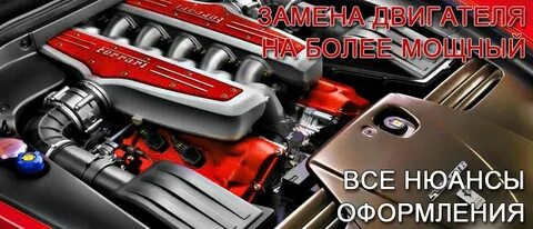 Авто мотор эксперт