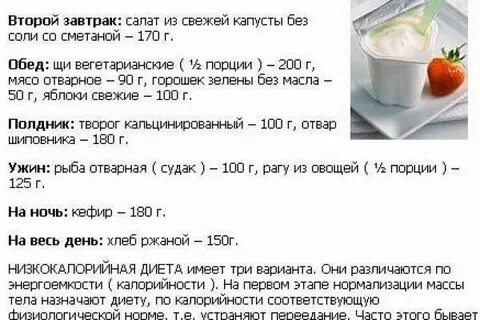 Творог при повышенном сахаре