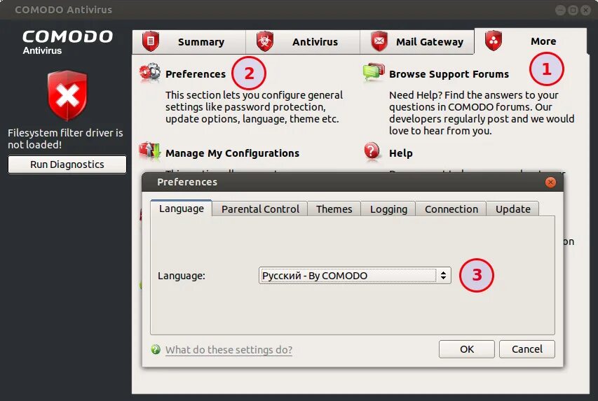 Antivirus linux. Антивирус comodo. comodo antivirus логотип. антивирус для linux. антивирусные программы linux.