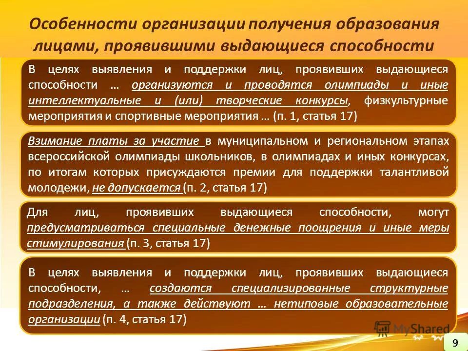 плебецисты определение. с целью определения новейших с. эволюция логистики и ее определений. эмпирические знания. способы повышения объема продаж.