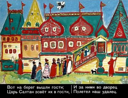 Песня не нужны мне дворцы и хоромы