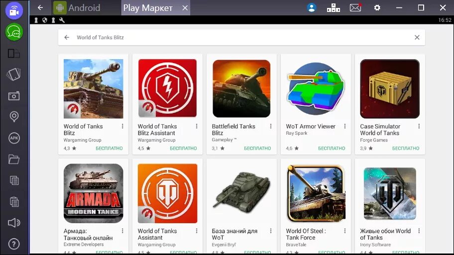 Ворлд маркет. Танки блиц плей Маркет. World of Tanks в плей Маркете. Танк Компани в плей Маркет. Play Market игры.