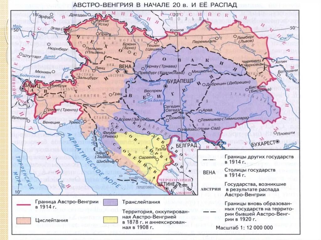 Распад австро. Карта Австро-Венгрии до 1914 года. Карта Австро Венгрии 1914. Территория Австро Венгрии. Граница с Австро Венгрией и Российской империи 1913.