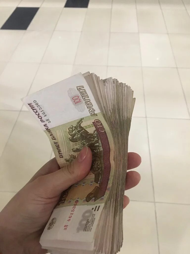 Деньги в руках. Пачка денег в руках. Деньги в руках рубли. Много денег в руках. 5 тысяч ежедневно