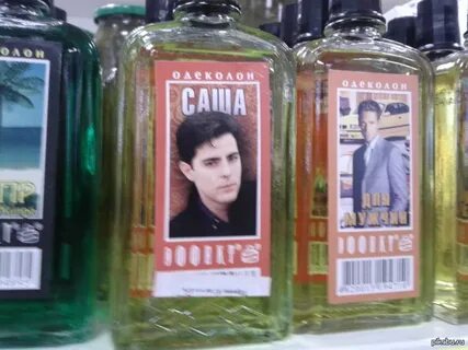 Духи ваня