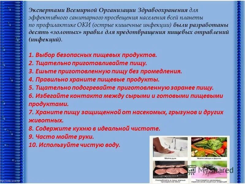 Работа по содержанию текста. Способы смыслового чтения. Приемы по работе с текстом в начальной школе. Умения смыслового чтения. Работа по содержанию текста.