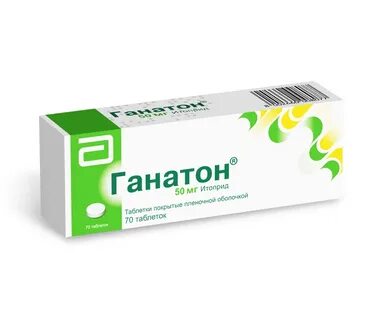 Ганатон рлс