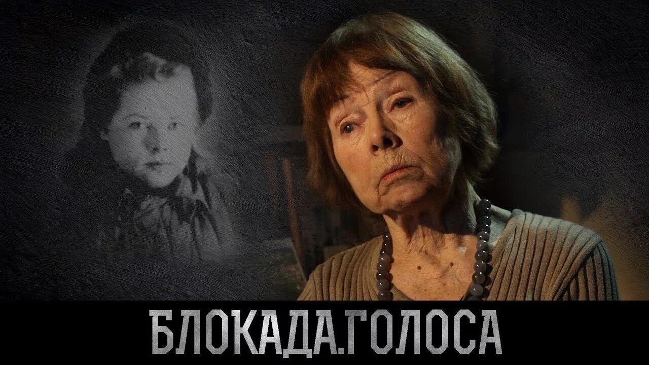 Алиса блокада ленинграда. Полная хроника - 875 дней и ночей. Блокада ленинграда зима 1941-1942. Алиса блокада ленинграда. Алиса константиновна.