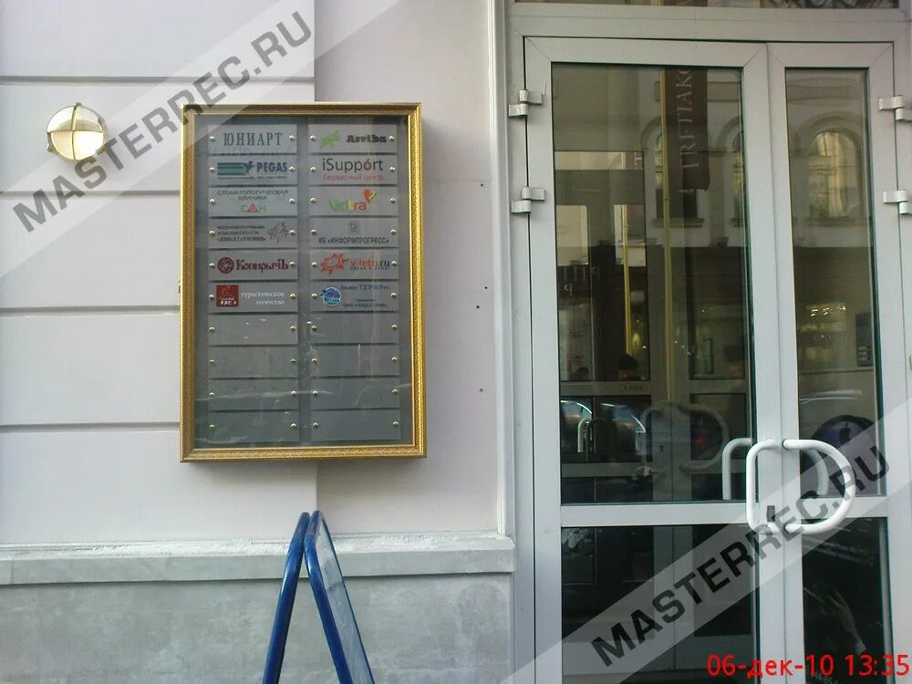 Информационная табличка на фасаде здания. Информационные таблички в здании. таблички на фасаде здания. вывеска с организациями в бизнес центрах. информационная табличка с арендаторами.