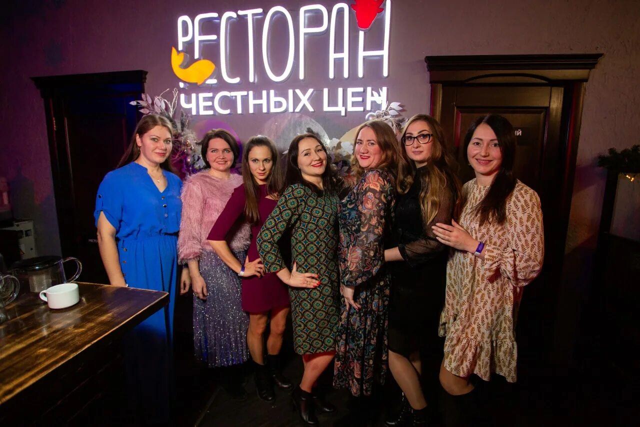 Ресторан честных. Ресторан честных цен. Ресторан честных цен Уфа. Ресторан "ресторан честных цен" Тольятти.