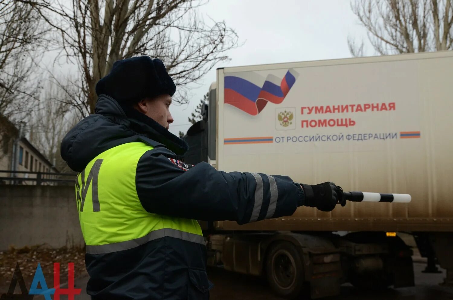 10 ноября 2020 г. Гуманитарный конвой МЧС России прибыл в Донецк. Гуманитарный конвой ДНР. МЧС РФ гуманитарный груз. МЧС ДНР гуманитарный.