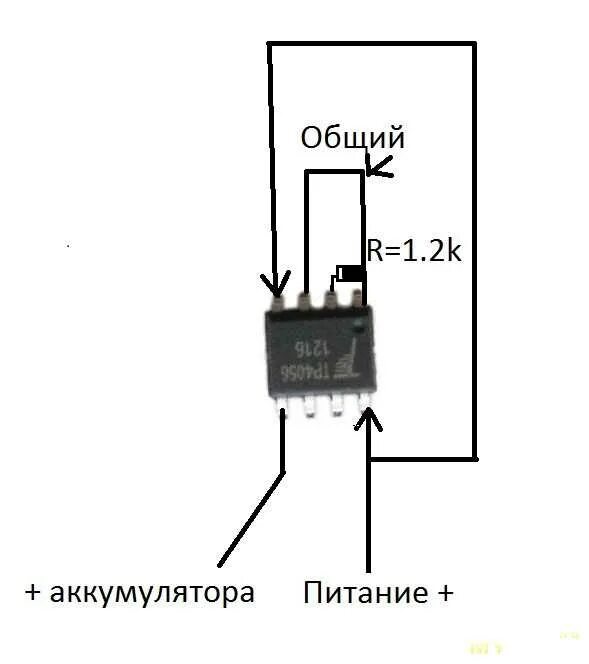 Плата контроллера заряда tp4056. Контроллер заряда планшета схема. 4056 Контроллер заряда схема подключения. 4056 Контроллер заряда схема. Защита аккумулятора телефона