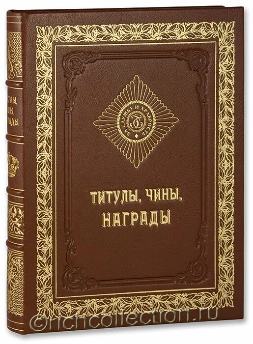титул книги. оформление обложки книги. обложка книги рисунок. шмуцтитул в детской книге. первая страница книги.