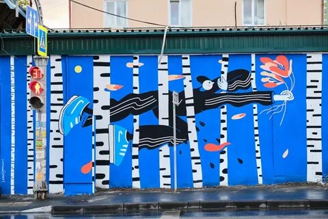 Стрит екатеринбург