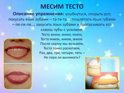 Тест язык как средство