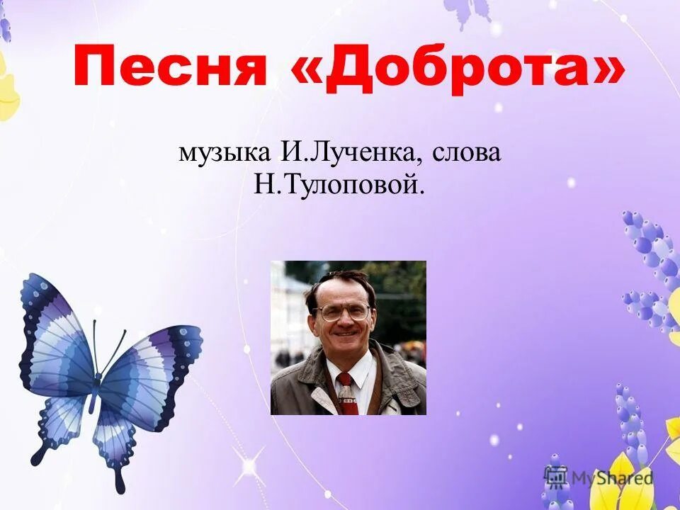 для детей. доброта 51. доброта 51. доброта 51. животные.