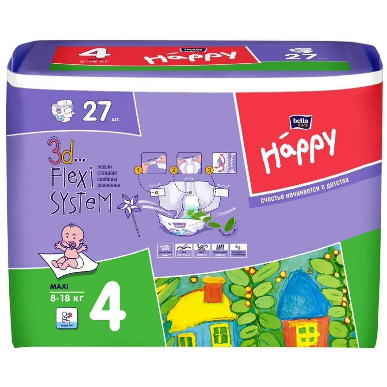 Подгузники maxi. Подгузники Happy Bella 4. Подгузники для детей Happy Maxi 4.