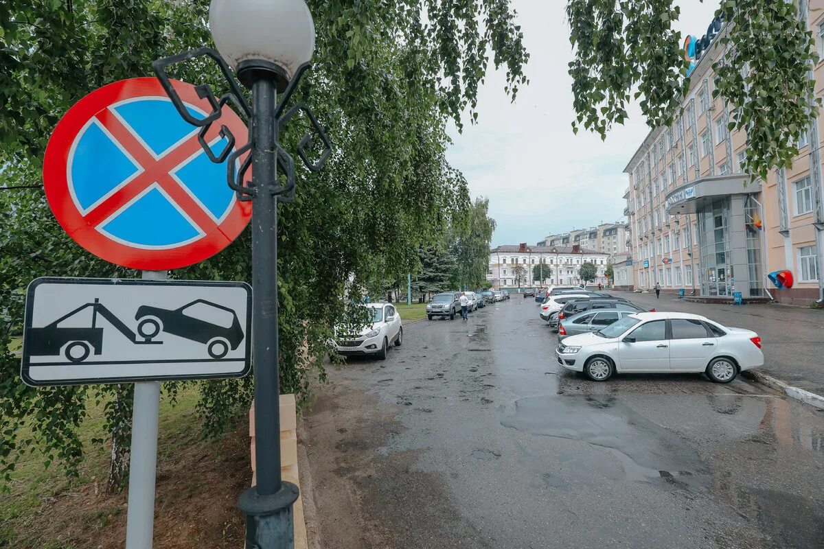 Стоянки чебоксары. Платные парковки чебоксары. платная стоянка чебоксары. чебоксарские платные парковки. платная парковка чебоксары залив.