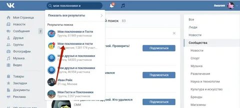 Удаленный то