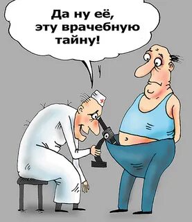 Доктор секрет