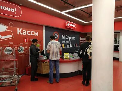 Electrogor ростов