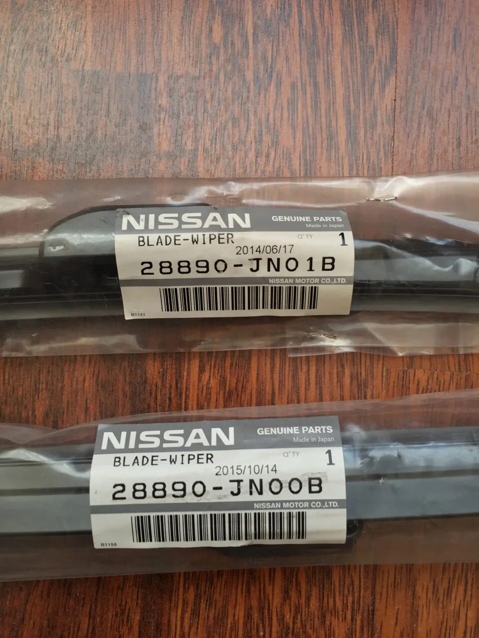 Оригинальные дворники ниссан. Щетка стеклоочистителя ниссан примьера 1999 год. Резинки стеклоочистителя nissan teana l33. Nissan j32 оригинальные дворники. Оригинальные дворники ниссан.