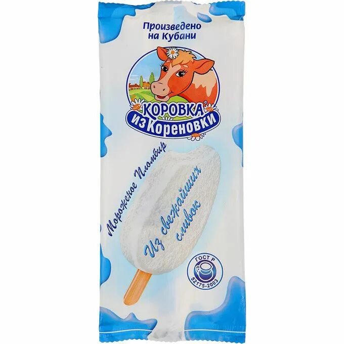 Коровка из кореновки эскимо на палочке пломбир. Мороженое коровка на палочке. Коровка из кореновки мороженое на палочке. Мороженое коровка на палочке. Мороженое коровка из кореновки эскимо в карамельной глазури.