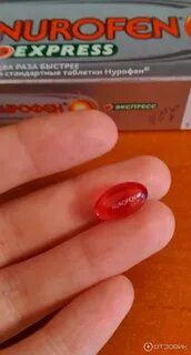 Таблетки от боли в капсулах