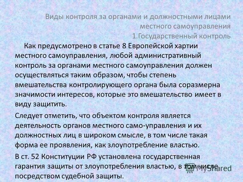 Определение местной работы. Схема образования силы тяги локомотива. Узлы сетки в математике. Конструирование программного обеспечения. Определение местной работы.
