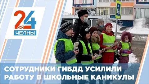 Безопасность на весенних каникулах видео
