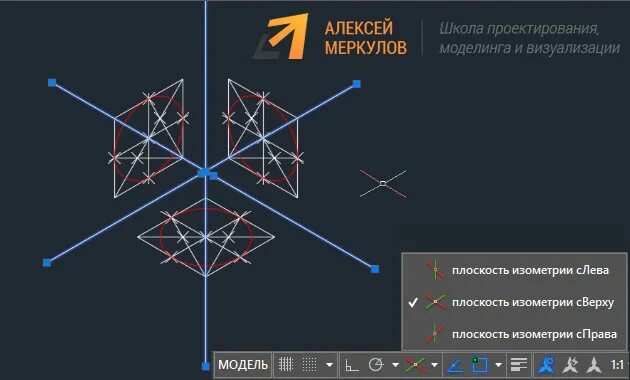 Команда сечение в автокаде. Ящик в автокаде. Nurbs архикад. Изометрия детали в автокаде. Объект в автокаде.