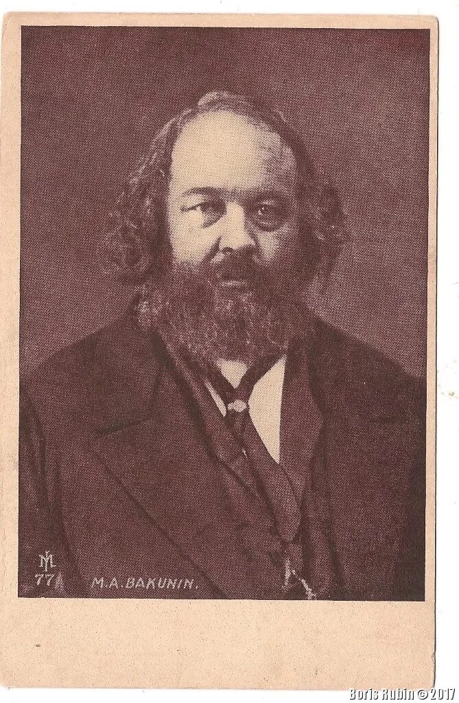 Бакунин 19 век. Бакунина Михаила Александровича. Портрет Бакунина Михаила. М а бакунин направление