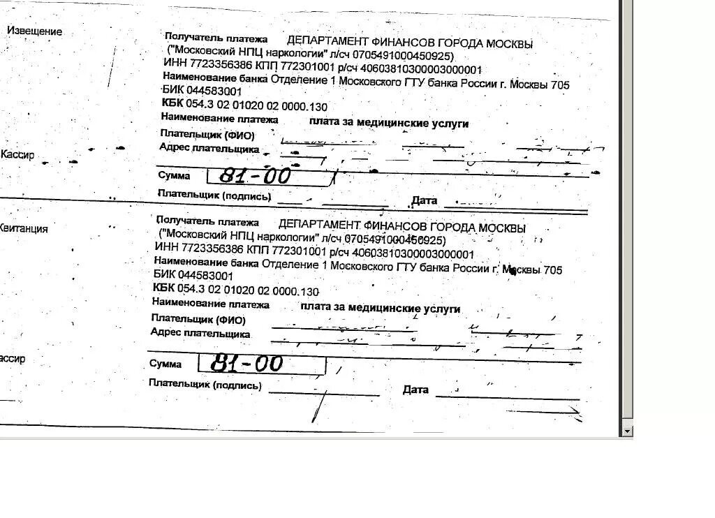 районы ювао. санэпидсервис. психоневрологический диспансер района кузьминки. москва, научный пр-д, д. 1-я новокузьминская 10.